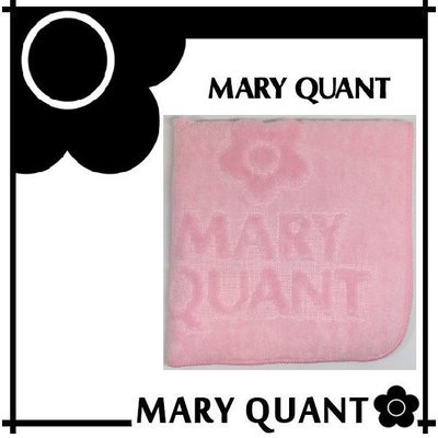 專櫃正品 MARY QUANT 瑪莉官 粉色 粉紅色 小毛巾 方巾 手帕