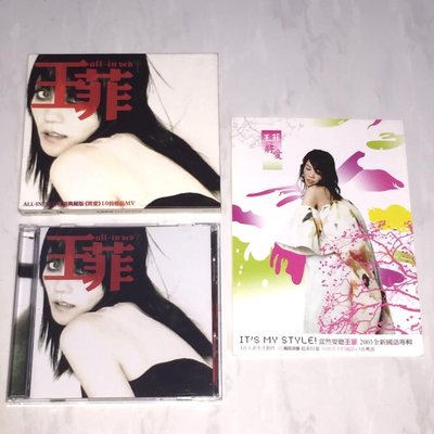王菲 Faye Wong 2004 將愛 All-in 特別典藏版 新力音樂 新加坡紙盒版 VCD 特別附贈台灣宣傳DM