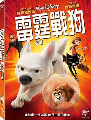 [DVD] - 雷霆戰狗 Bolt  - Disney