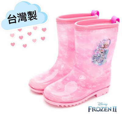 台灣製  現貨+預購☔️ Frozen冰雪奇緣 艾莎 安娜 兒童長筒雨鞋雨靴 女童  正版授權 止滑 防臭