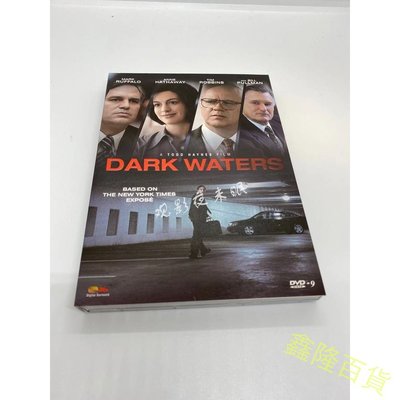 電影 高清 黑水 Dark Waters (2019) 超高清碟片 盒裝 DVD 鑫隆百貨