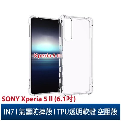 IN7 SONY Xperia 5 ll (6.1吋) 氣囊防摔 透明TPU空壓殼 軟殼 手機保護殼