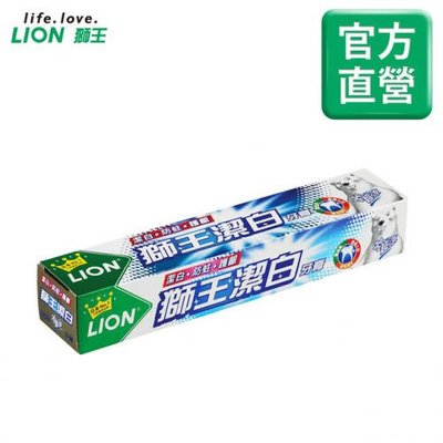 獅王潔白牙膏-超涼 200g 12條 超涼薄荷，預防口臭，不含糖配方 KM-MG200X12