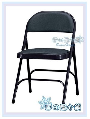 ╭☆雪之屋居家生活館☆╯S317-01橋牌鐵椅  ㄇ腳 黑皮 合椅/辦公椅/餐椅/折疊椅