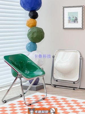 【熱賣精選】家具中古折疊凳韓國ins風創意個性折疊椅設計師休閑椅咖啡廳餐廳餐椅