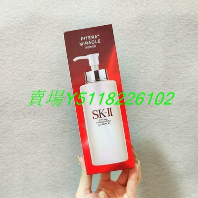 熱銷# SK-II SKII SK2青春露 神仙水 330ml專櫃公司貨 全新上市