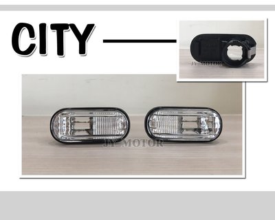 》傑暘國際車身部品《全新 HONDA CITY 晶鑽 側燈 邊燈 一組300元 不含燈泡座