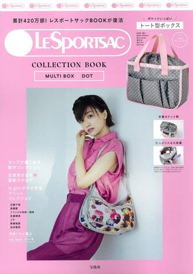 ☆Juicy☆日本mook雜誌附錄 LESPORTSAC 圓點 托特包 包中包 手提袋 整理袋 束口收納提袋 2249
