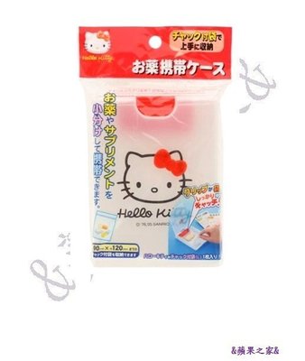 &蘋果之家&日本小物-Hello Kitty 藥品攜帶收納盒