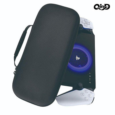 QinD PIayStation Portal EVA 布紋收納包 遊戲機保護套 主機保護套 保護殼 攜行包 手提包