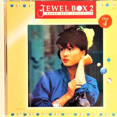 河合奈保子/JEWEL BOX2(5枚組)初回限定特典付き、新品未開封