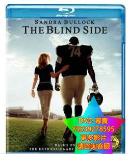 DVD 專賣 攻其不備/弱點/守護有心人/the blind side 電影 2009年