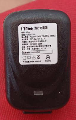 ╭✿㊣ 二手 ITREE 旅行充電器 GA050011【5V ~ 1.1A】豆腐頭 充電器,變壓器 特價 $39 ㊣ ✿╮