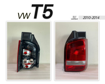 》傑暘國際車身部品《全新 福斯 VW T5 10 11 12 13 14 年 原廠型 紅白 尾燈 後燈 一邊1800元