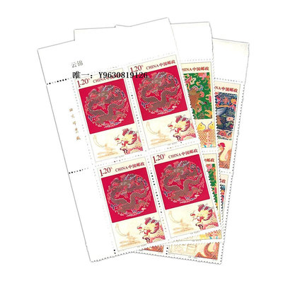 郵票2011-12 云錦 郵票 左上直角廠名四方連 集郵 收藏品 原膠 全品外國郵票