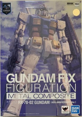 全新 GFFMC FIX #1017 超合金 40週年 RX-78-02 元祖初代鋼彈 Gundam