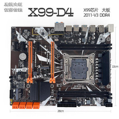好康鷹捷X99-D4 2011-v3主板支持式機ECC伺服器DDR4超X79 E5-2680V3