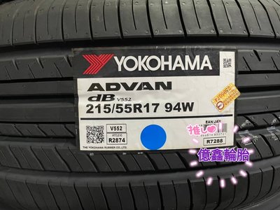 橫濱 輪胎的價格推薦  月  比價比個夠
