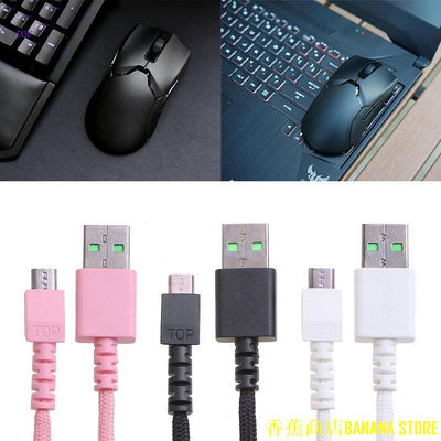 百佳百貨商店Dou USB 線鼠標線適用於 Viper Ultimate 鼠標 1.8m 替換鼠標線