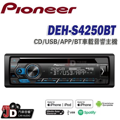 【JD汽車音響】2020新款。先鋒 Pioneer DEH-S4250BT CD/USB/APP/BT車載汽車音響主機