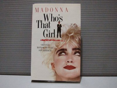 磁帶【瑪丹娜Madonna / Who's That Girl】有歌詞 有現貨 無黴 原殼錄音帶 卡帶