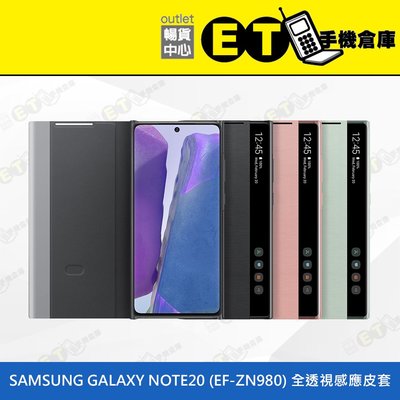 ET手機倉庫【三星 Samsung Note 20 全透視感應皮套】EF-ZN980（盒裝、現貨）附發票