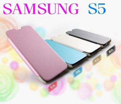 【采昇通訊】卡來登 Samsung S5 I9600 G900I 皮套 保護套 手機套 極速系列 公司貨 側翻 極薄