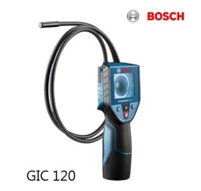 *雲端五金便利店* BOSCH博世 GIC120孔內管路檢修攝像機 水管內視鏡顯像儀 攝像管 顯像管