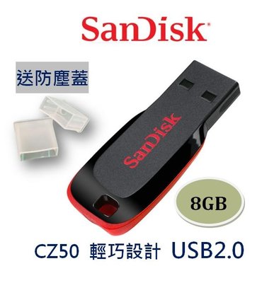 SanDisk 8G Cruzer Blade USB2.0 USB 隨身碟 CZ50 8GB