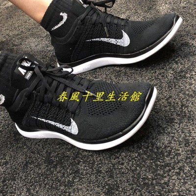Nike Free 4.0 Flyknit 黑白 編織 男鞋 慢跑鞋 經典復刻 631053-001爆款