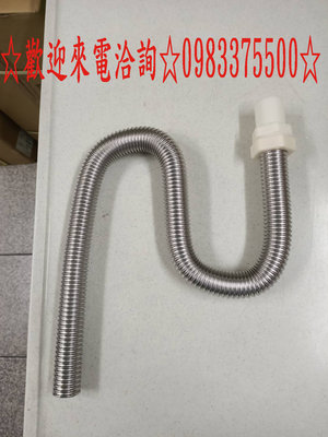 專利排水硬管流理台排水管304不鏽鋼排水管台灣製造3尺白鐵紋管可彎排水管 白鐵排水管D1536-30 防鼠咬ST排水軟管