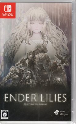 Switch遊戲NS 終結者莉莉 騎士救贖 Ender Lilies: Quietus of the中文版【板橋魔力】