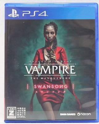 PS4 吸血鬼 惡夜獵殺 天鵝之歌 中英日文字幕 英語語音 Vampire The Masquerade Swansong