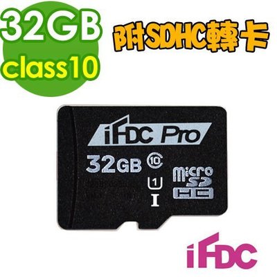 台灣數位(極速60MB/s)三星IC台灣數位終保 iFDC microSDHC 32GB UHS-1 Class10 附