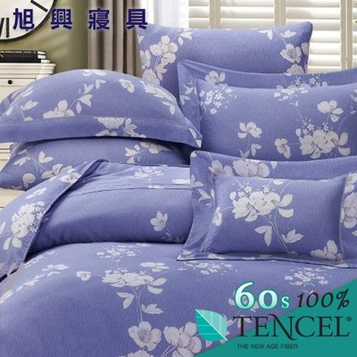 【旭興寢具】TENCEL100%60支天絲萊賽爾纖維 特大6x7尺 舖棉床罩舖棉兩用被七件式組-海瑟薇-紫