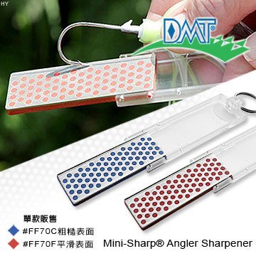 【美德工具】DMT MINI-SHARPENER 迷你磨刀石含魚鉤槽