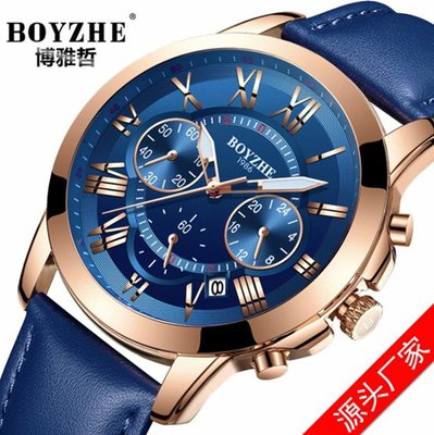 【潮裡潮氣】BOYZHE博雅哲品牌男士夜光手錶六針多功能全自動防水時尚石英皮帶手錶WL005-P