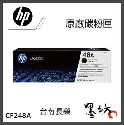 【墨坊資訊-台南市】HP【48A】 原廠 黑色 碳粉匣  / 適用 M15w / M28w【CF248A】