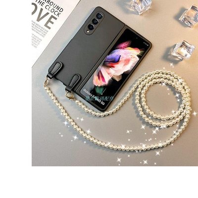 三星zfold4手機殼SAMSUNG 時尚斜挎長短珍珠鍊黑色皮膚啞光手機殼適用於三星 Galaxy Z Fold