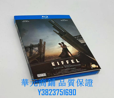 藍光光碟/BD 埃菲爾鐵塔 Eiffel (2021)法國傳記電影片高清 繁體字幕 全新盒裝