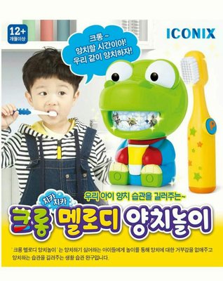 可超取🇰🇷韓國境內版 正版pororo音樂刷牙玩具 學習刷牙 愛上刷牙
