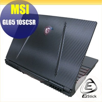 【Ezstick】MSI GL65 10SCSR Carbon黑色立體紋機身貼 (含上蓋貼、鍵盤週圍貼) DIY包膜