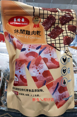 BEE CHENG HIANG 美珍香休閒雞肉乾 400g/包