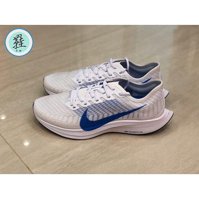 Nike Zoom Pegasus Turbo 2 白藍 慢跑鞋 AT2863-100