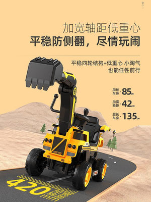 溜溜挖掘機玩具車兒童可坐人男孩遙控電動可挖挖土機大號超大型工程車