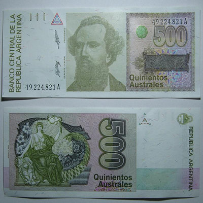 有壓痕 P- 328a 阿根廷500奧斯1988-90年版全新外國錢幣保真227 外國錢幣 紙幣 紀念鈔【奇摩收藏】