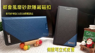 【太陽3C】ASUS ZenFone3 Max ZC553KL X00DDA 5.5吋 隱藏磁釦 側翻皮套
