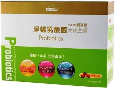 《統一生機》淨暢乳酸菌PLUS雙寡糖 20包/盒( 5g/包 ) (草莓口味)效期:2025年7月30日