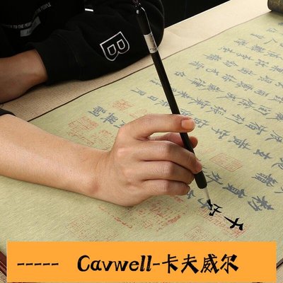 Cavwell-天天練錦緞水寫布14米千字文原碑帖瘦金體臨摹書法捲軸水寫布-可開統編