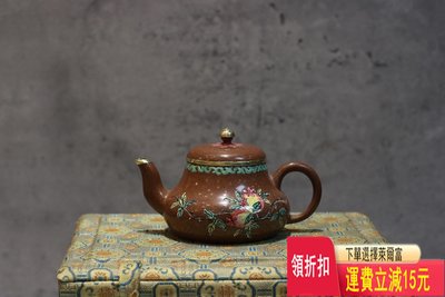 早期銷泰君德壺 紫砂壺 茶具 茶盤